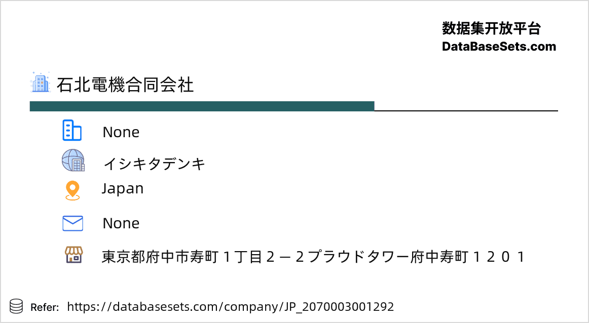 Japan-2070003001292