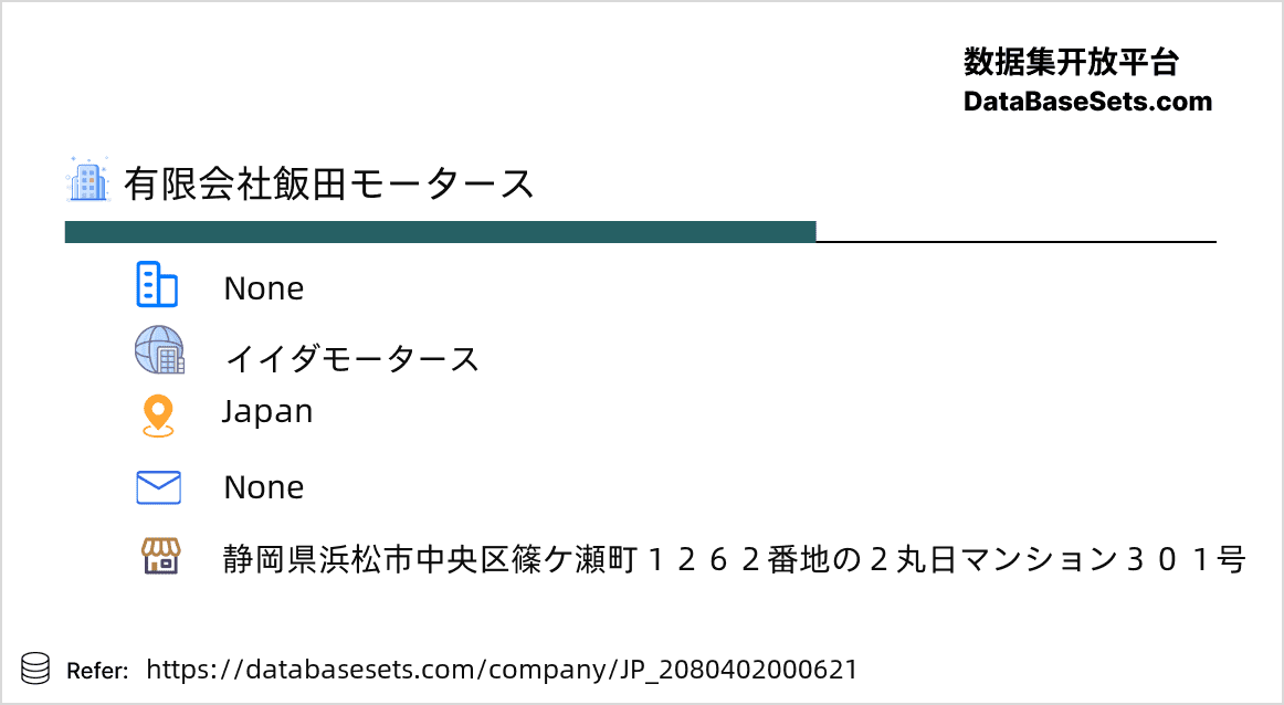 Japan-2080402000621