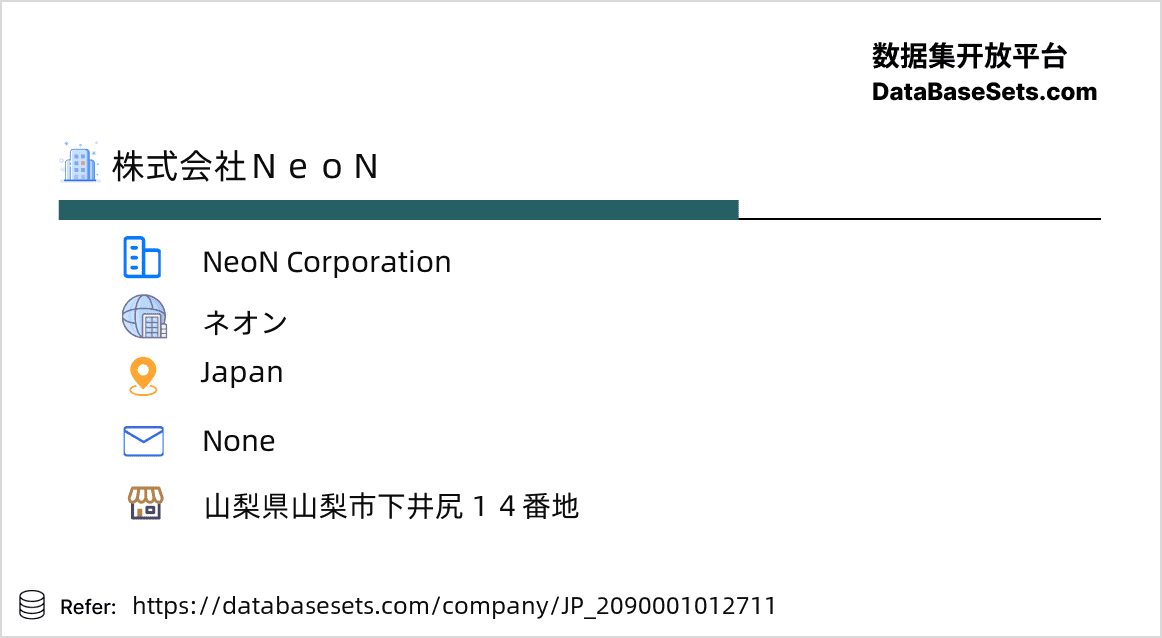 Japan-2090001012711