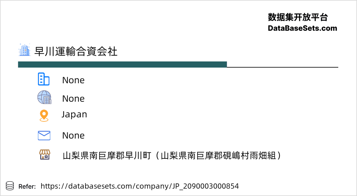 Japan-2090003000854