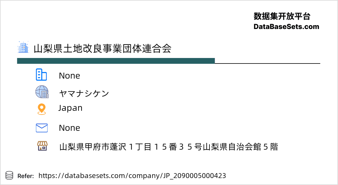 Japan-2090005000423