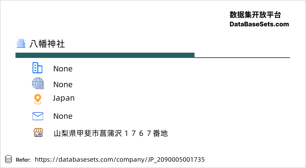 Japan-2090005001735