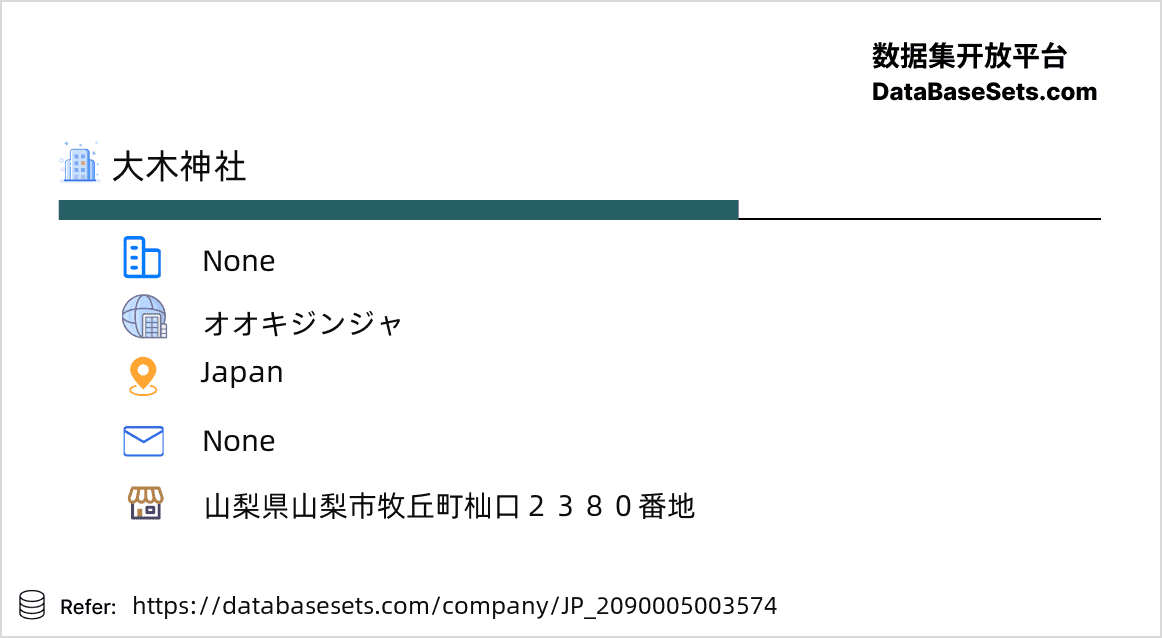 Japan-2090005003574