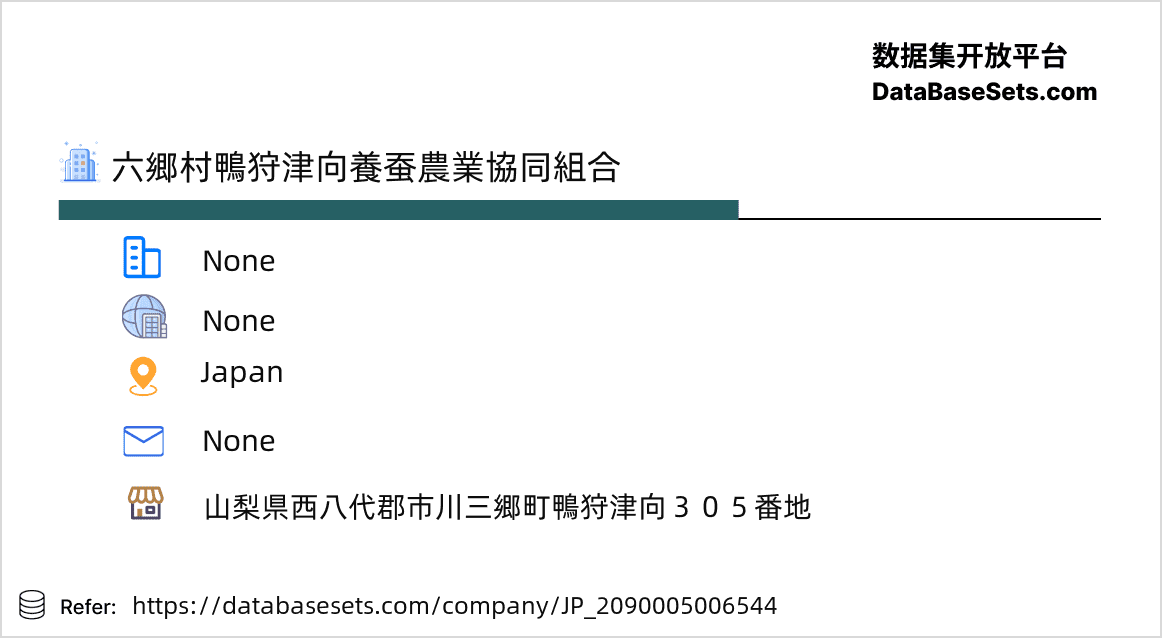 Japan-2090005006544