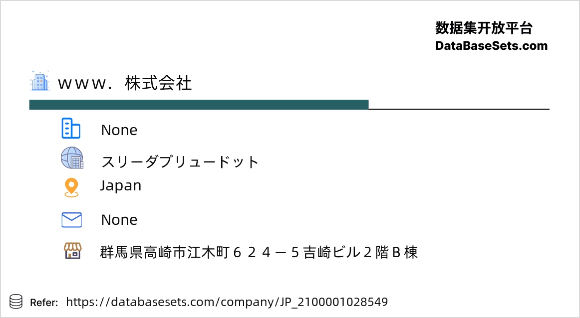 Japan-2100001028549