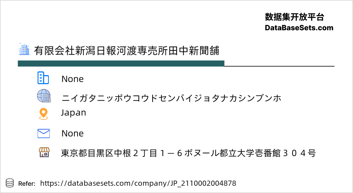 Japan-2110002004878