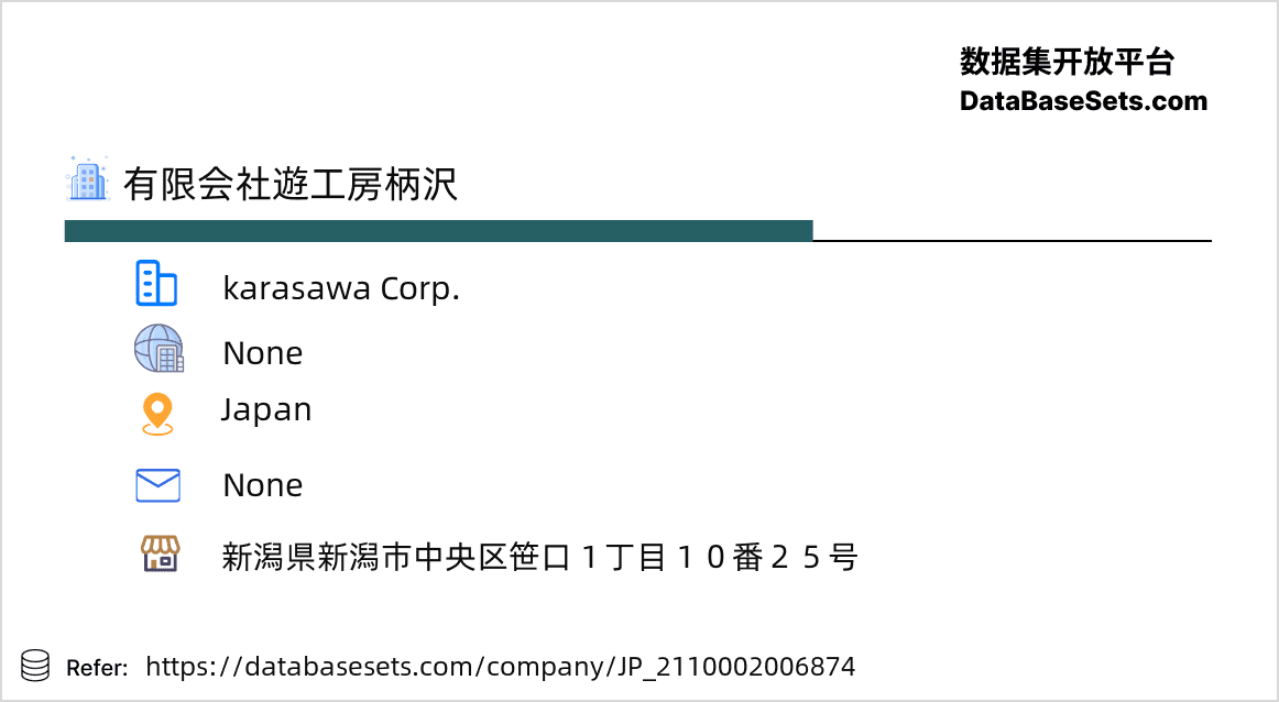 Japan-2110002006874