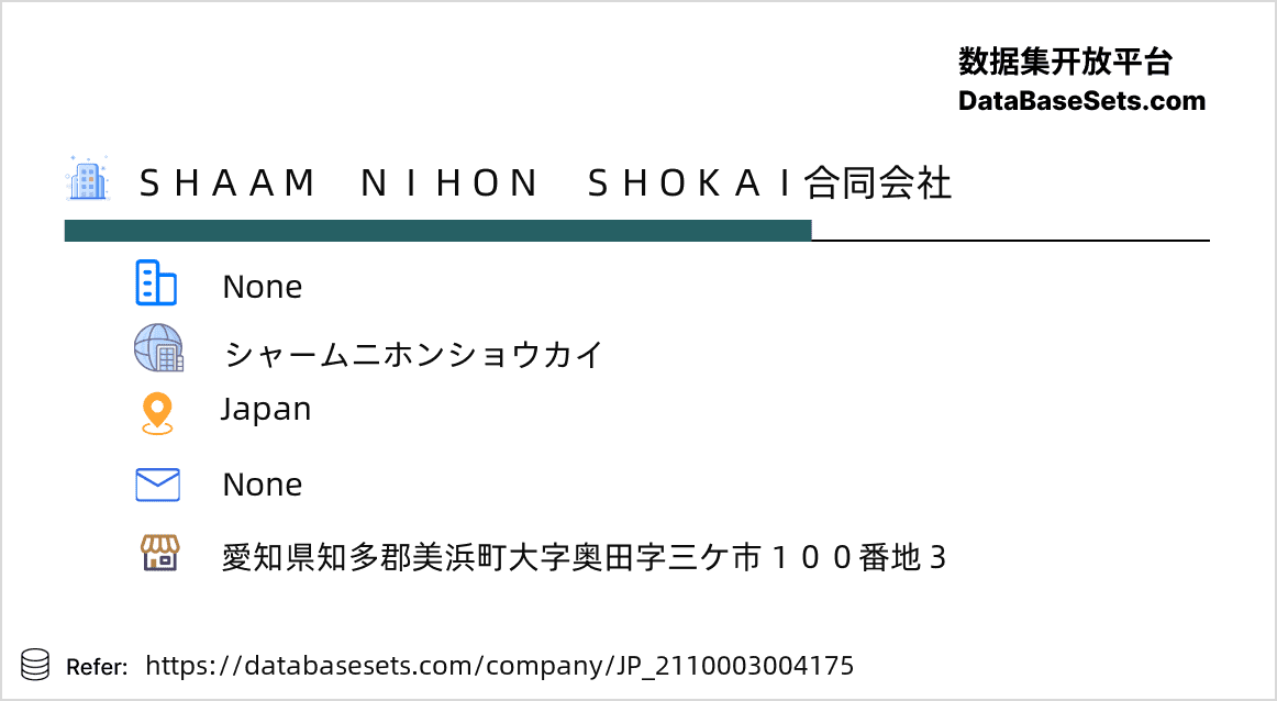 Japan-2110003004175