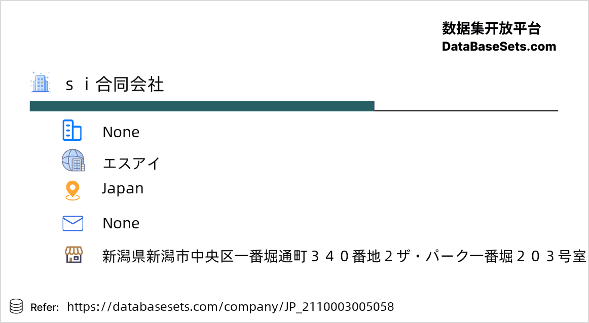 Japan-2110003005058