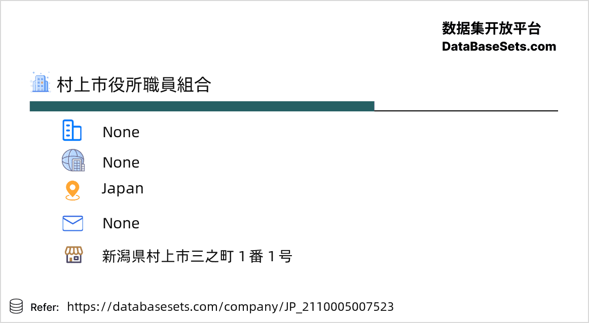 Japan-2110005007523
