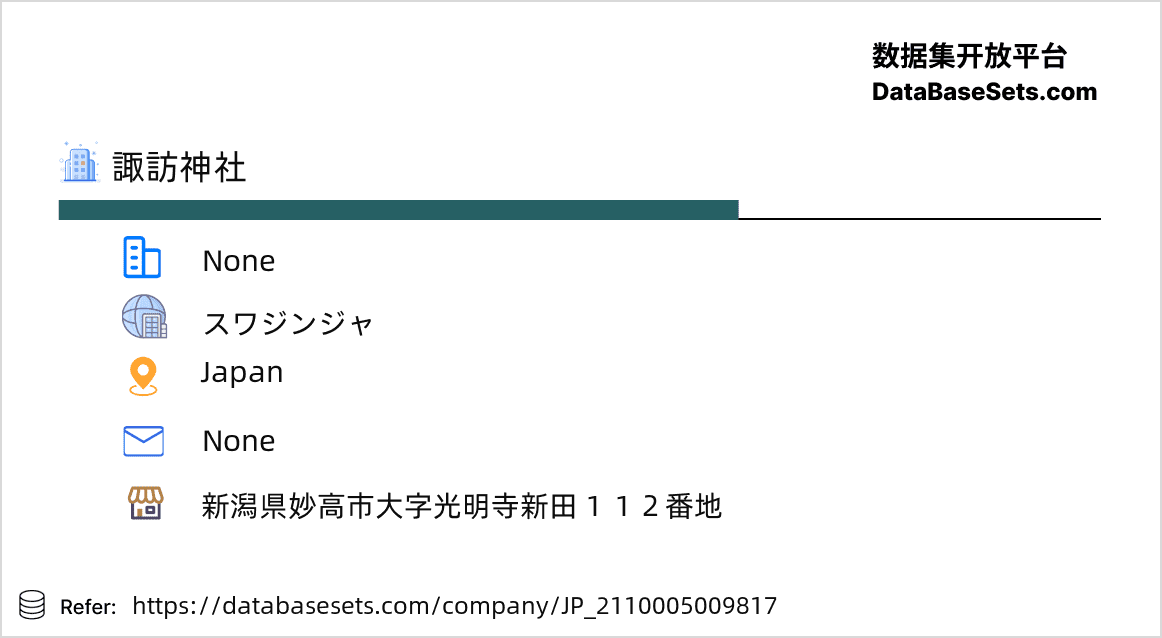 Japan-2110005009817