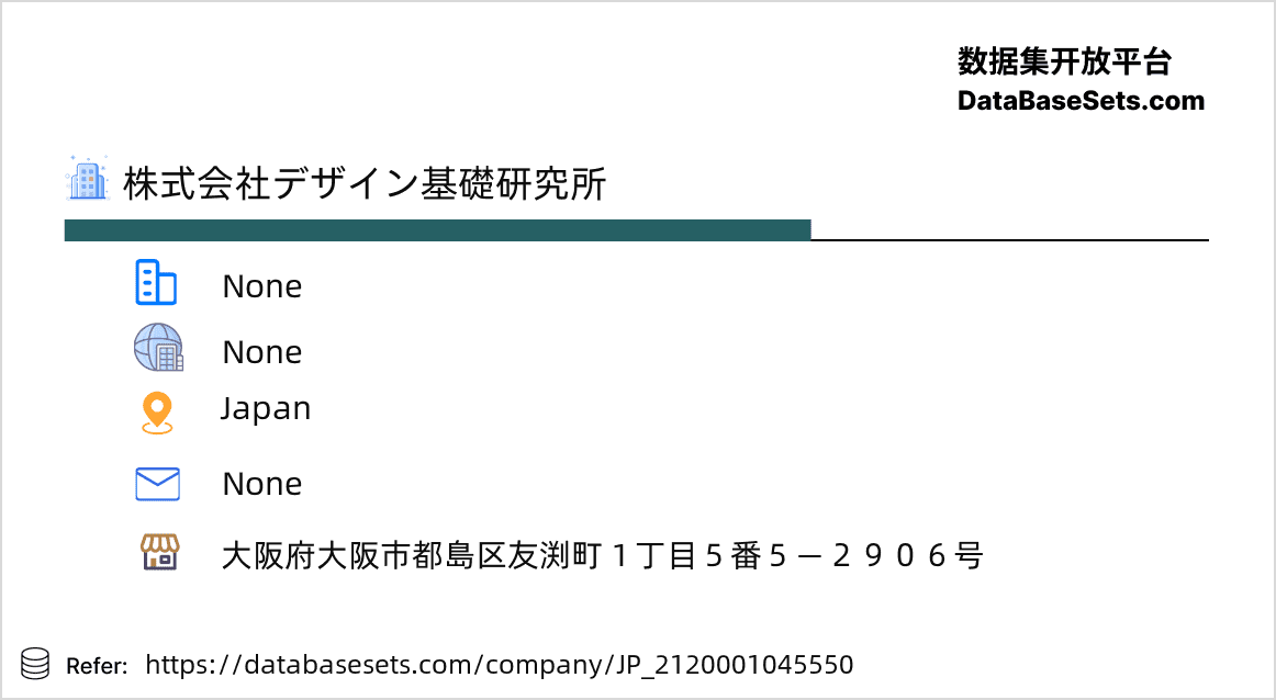 Japan-2120001045550
