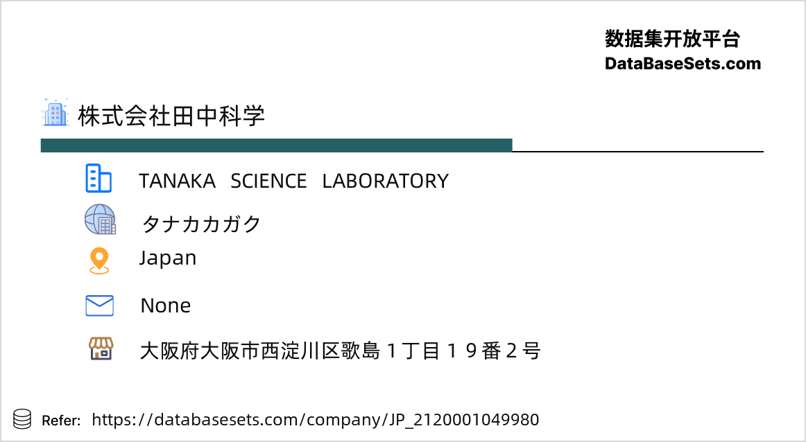 Japan-2120001049980