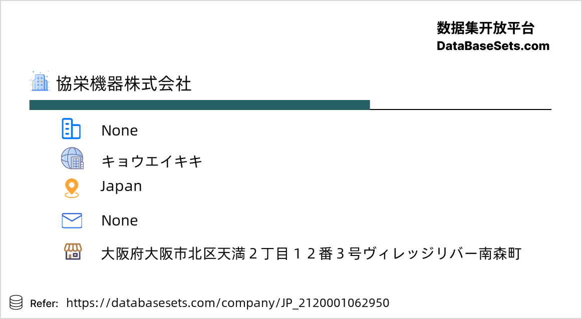 Japan-2120001062950