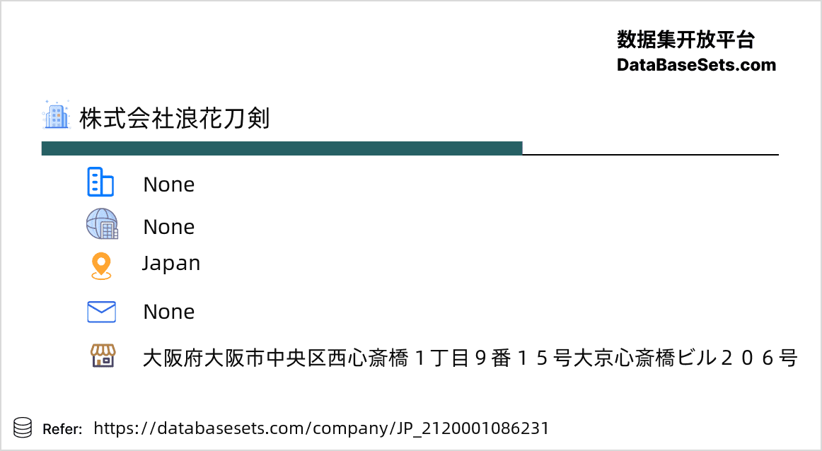 Japan-2120001086231