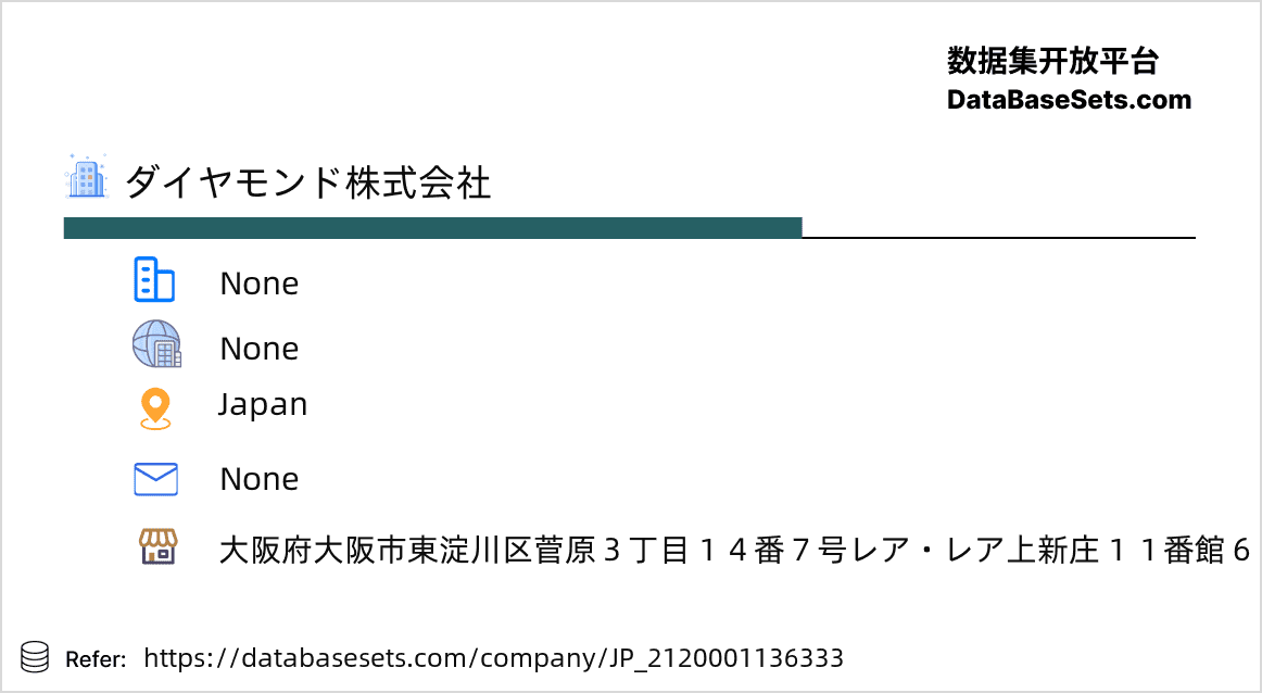 Japan-2120001136333