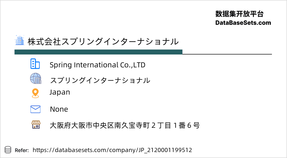 Japan-2120001199512
