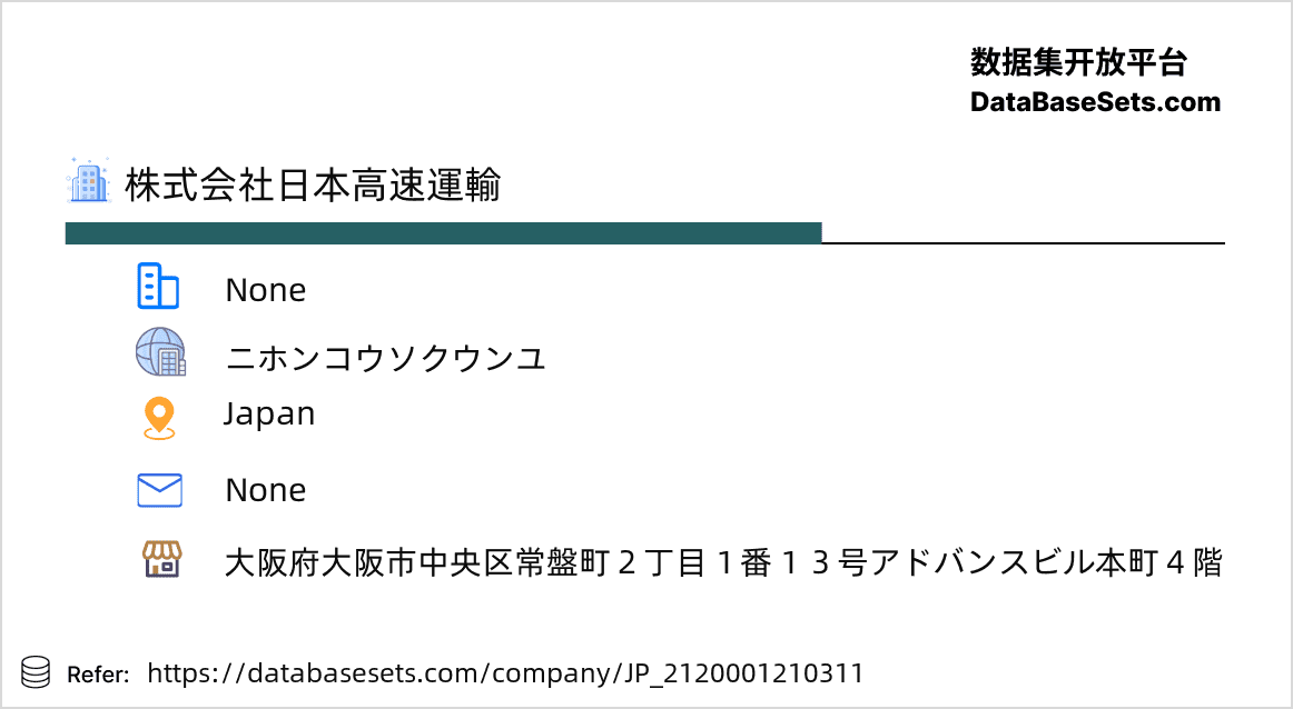 Japan-2120001210311