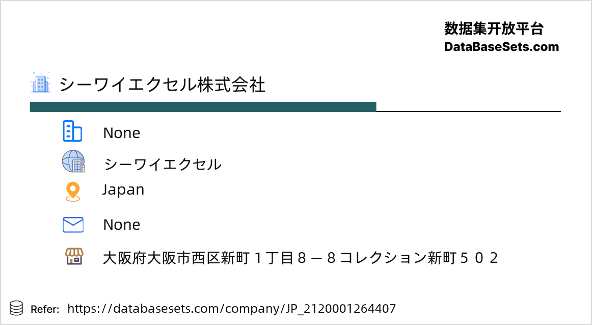 Japan-2120001264407