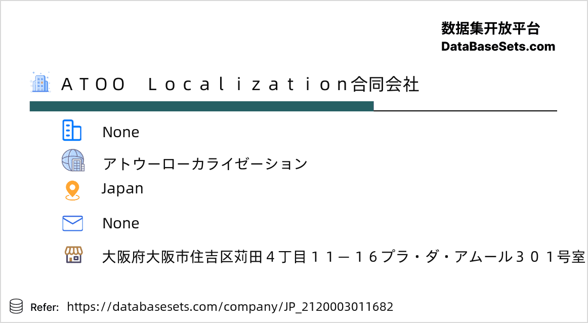 Japan-2120003011682