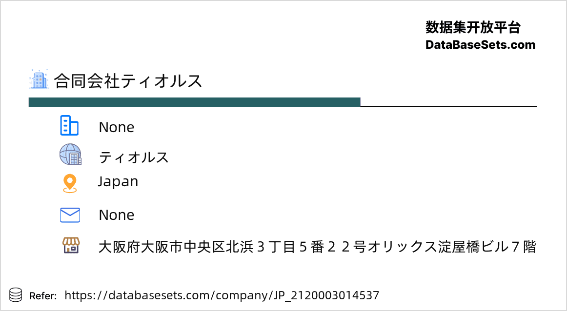 Japan-2120003014537