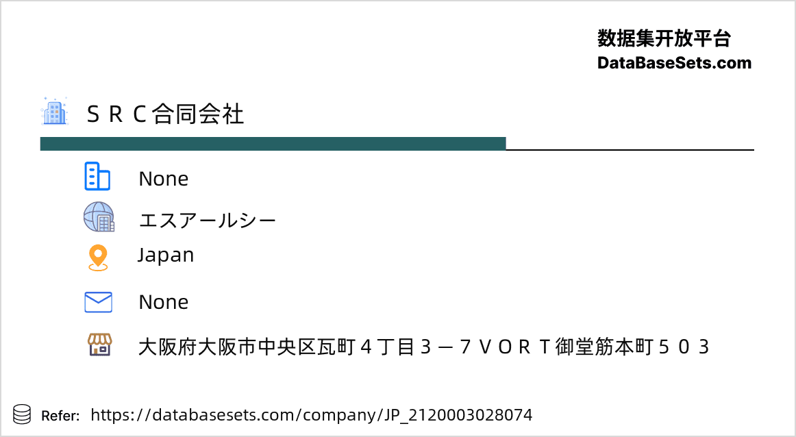 Japan-2120003028074