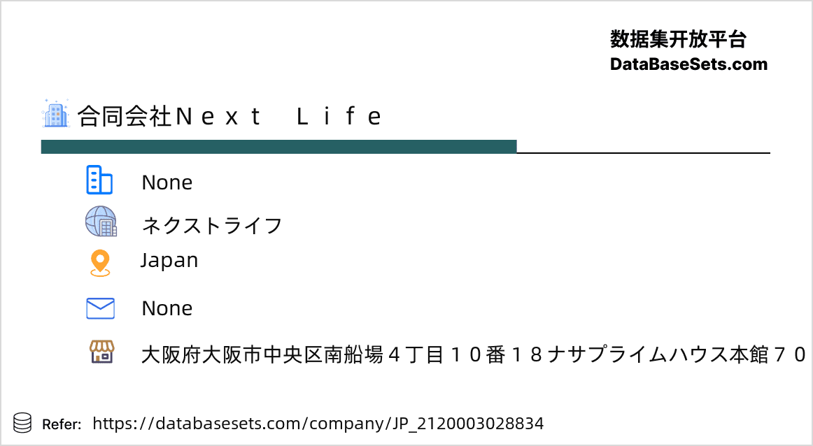 Japan-2120003028834