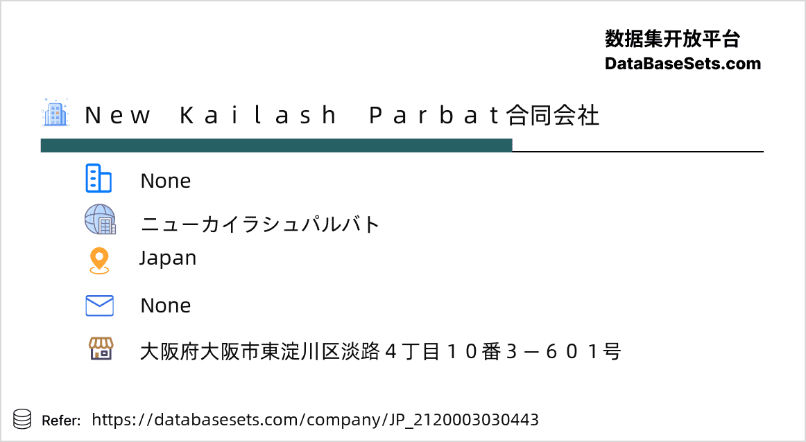 Japan-2120003030443