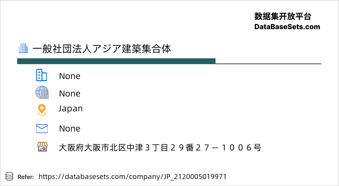 Japan-2120005019971