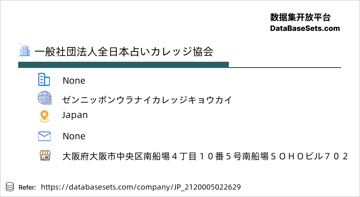 Japan-2120005022629