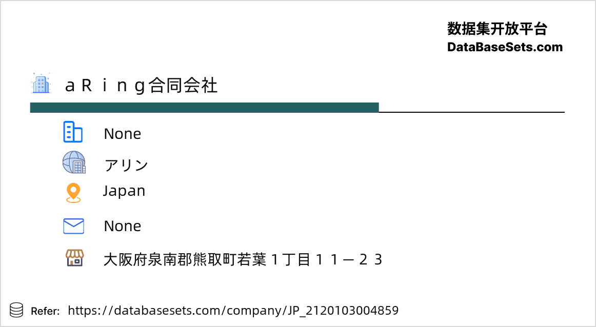 Japan-2120103004859