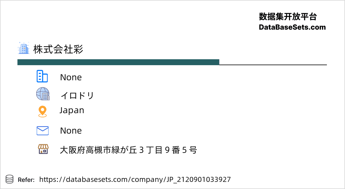 Japan-2120901033927