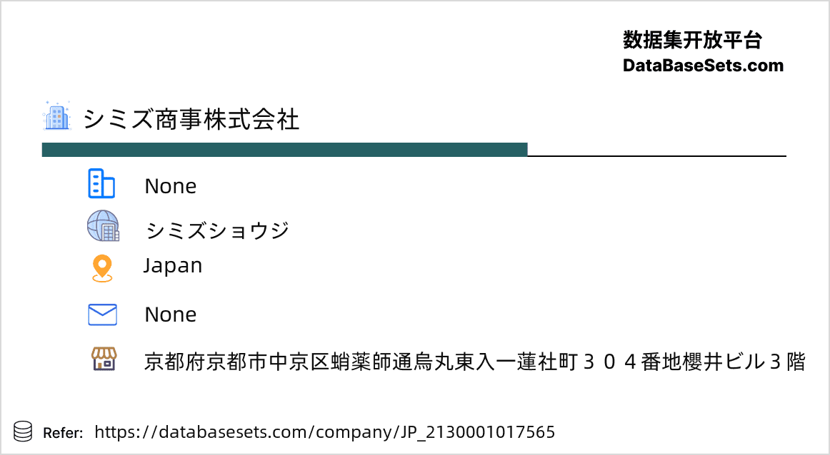 Japan-2130001017565
