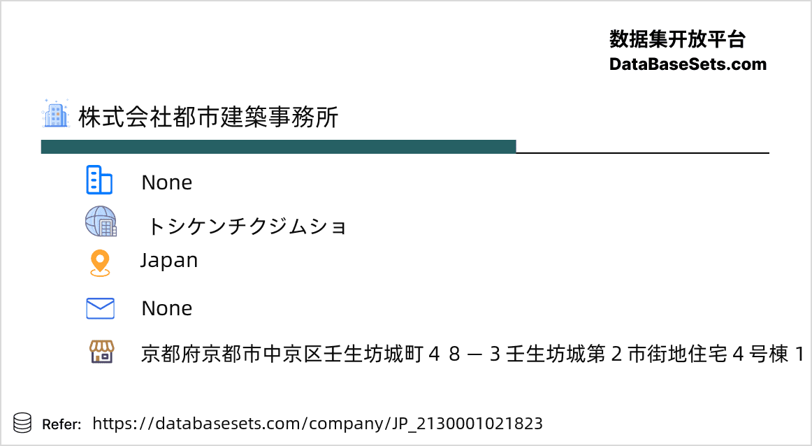 Japan-2130001021823