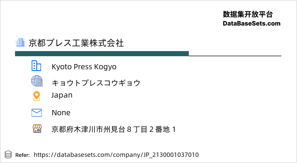 Japan-2130001037010