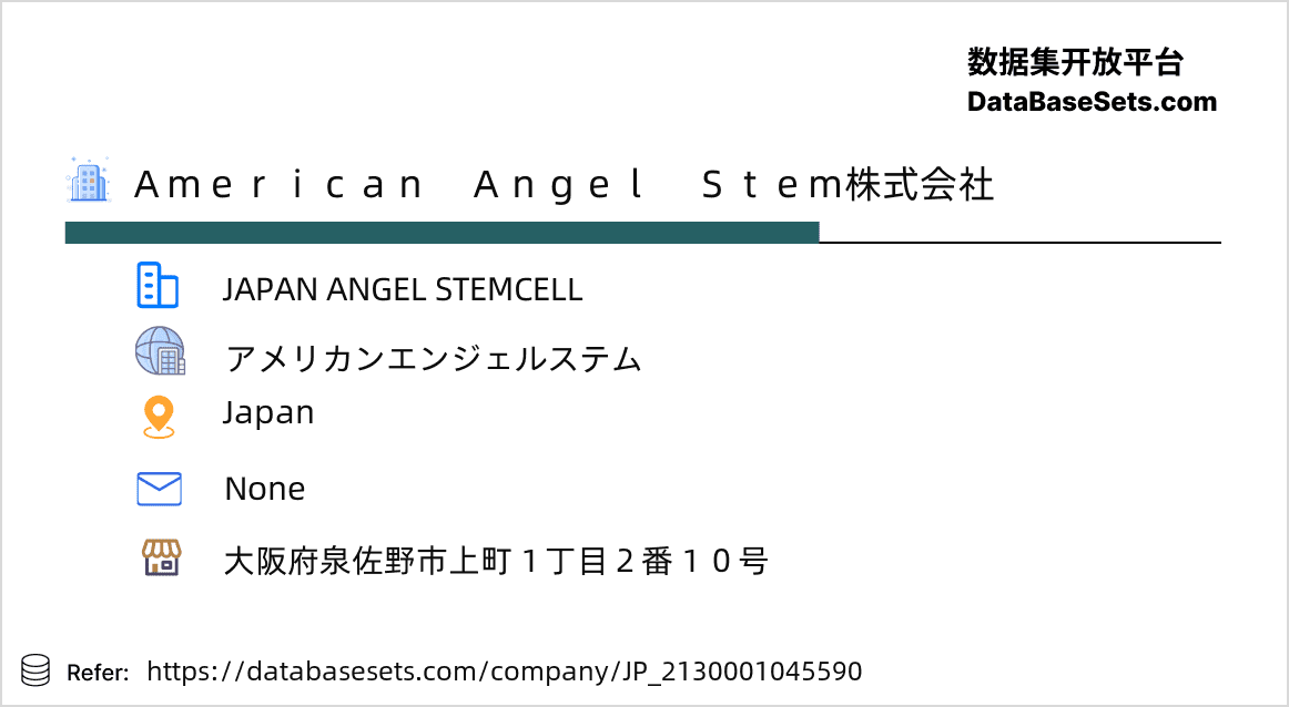 Japan-2130001045590