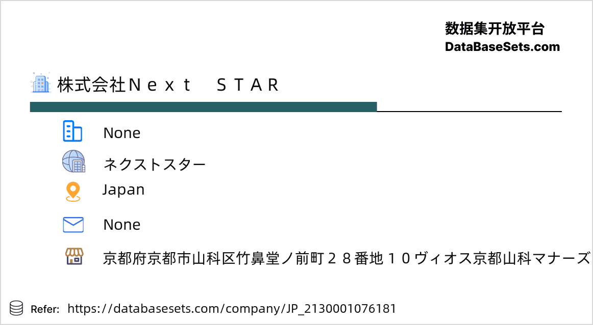 Japan-2130001076181