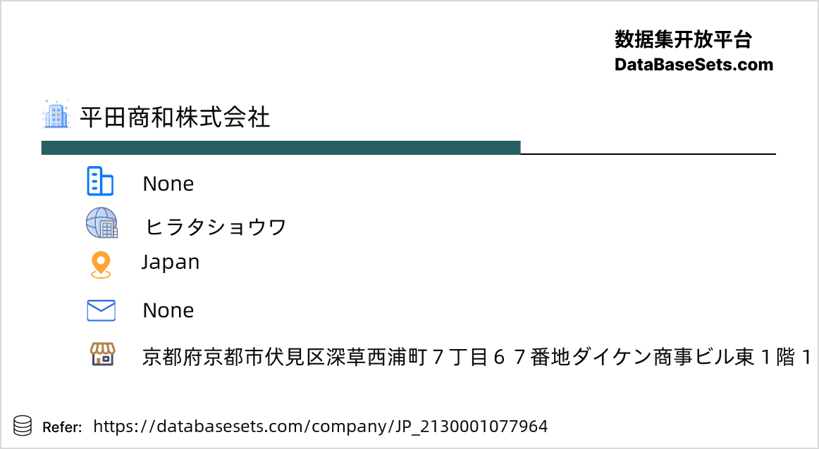 Japan-2130001077964