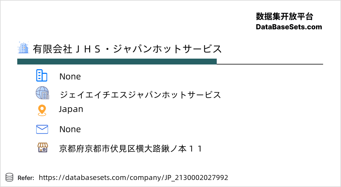 Japan-2130002027992