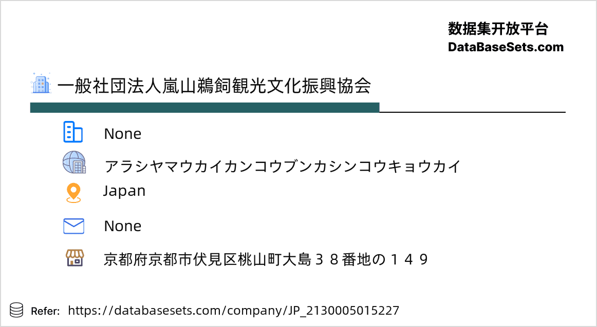 Japan-2130005015227
