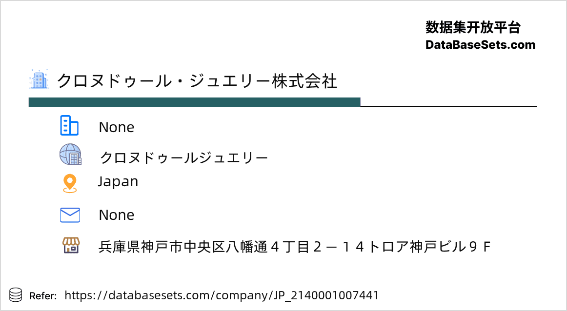 Japan-2140001007441
