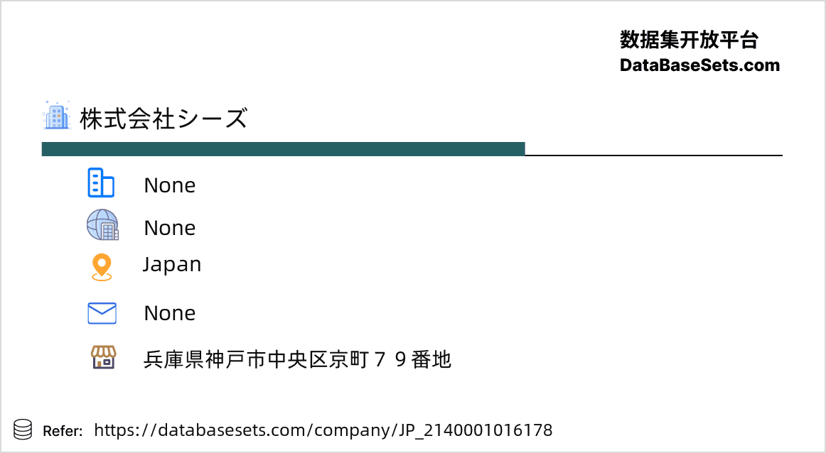 Japan-2140001016178