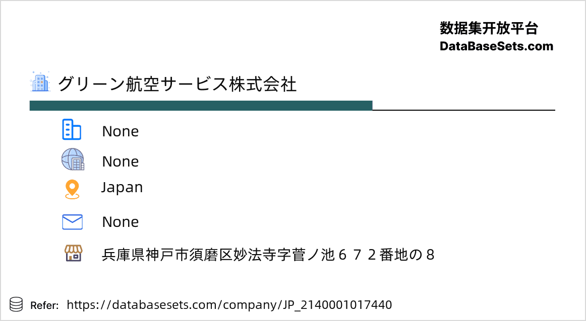 Japan-2140001017440