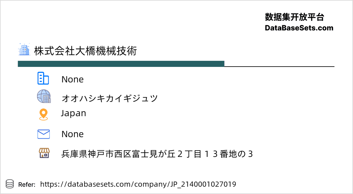 Japan-2140001027019