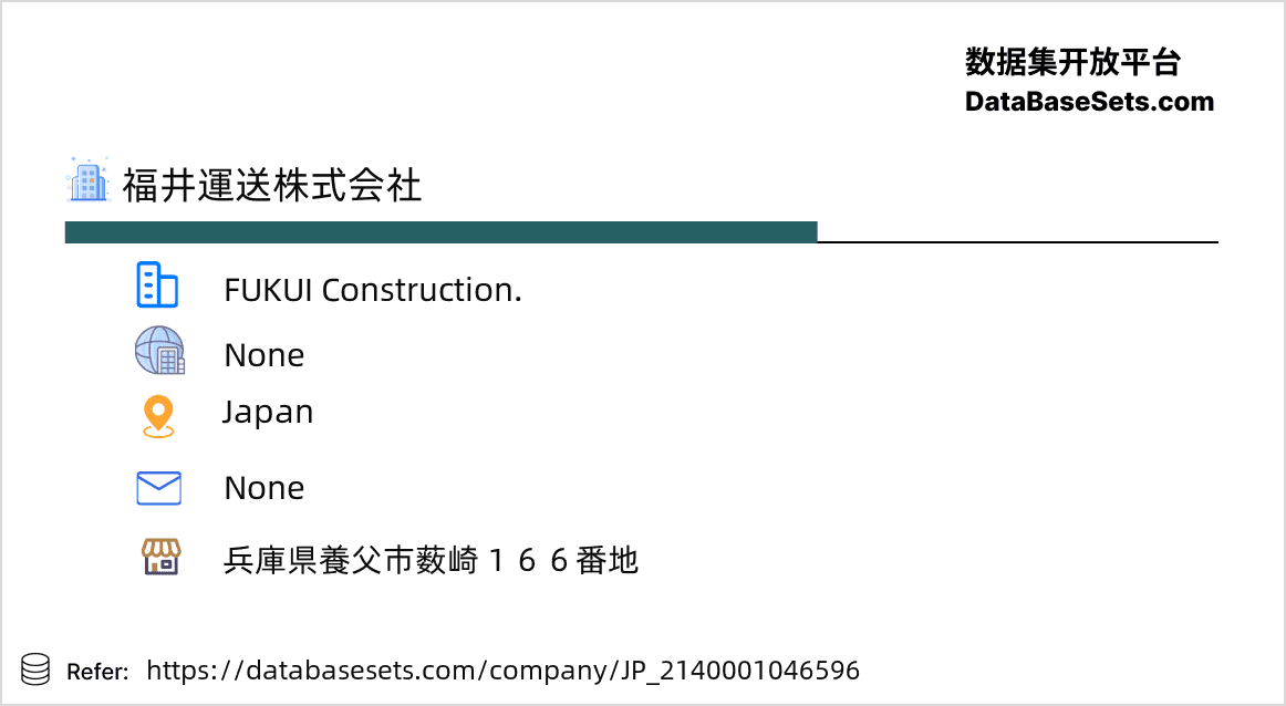 Japan-2140001046596