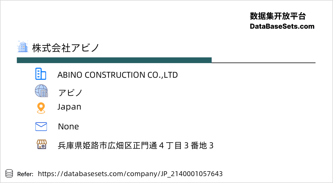 Japan-2140001057643