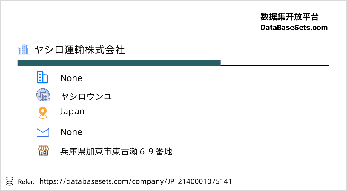 Japan-2140001075141