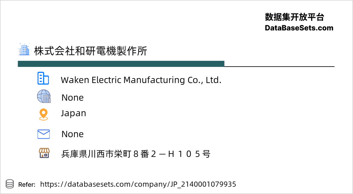 Japan-2140001079935