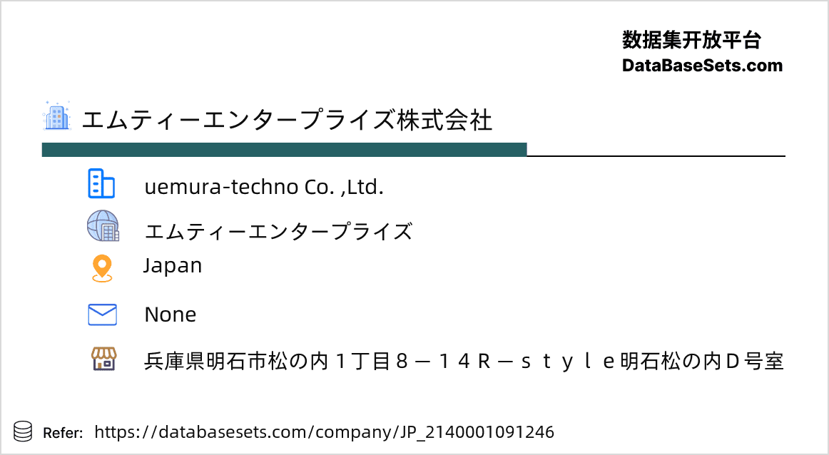 Japan-2140001091246
