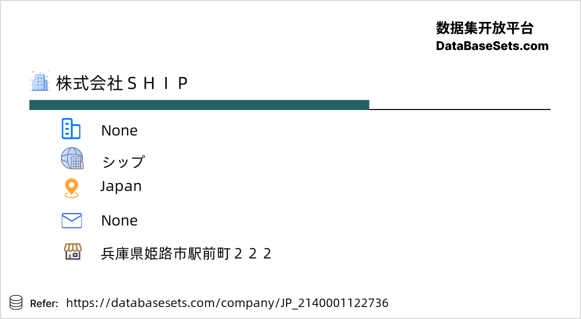 Japan-2140001122736